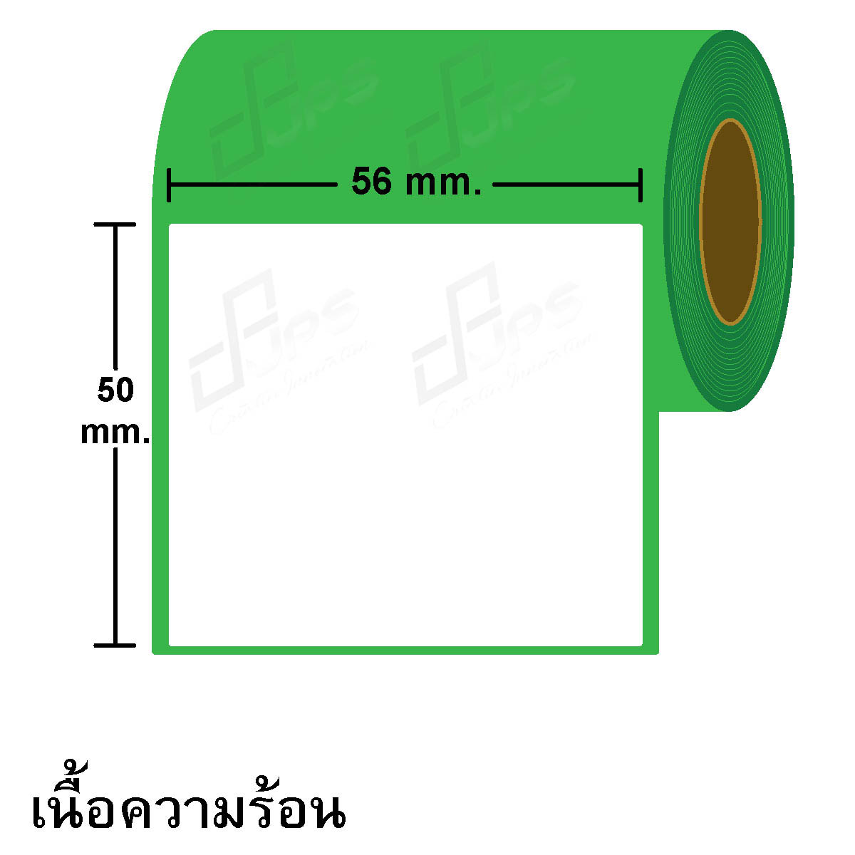 สติ๊กเกอร์ความร้อน ขนาด 56 mm. x 50 mm. สติ๊กเกอร์ความร้อน ขนาด 56 mm. x 50 mm.